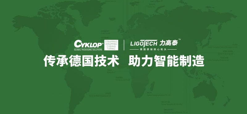 Ligotech Top Banner